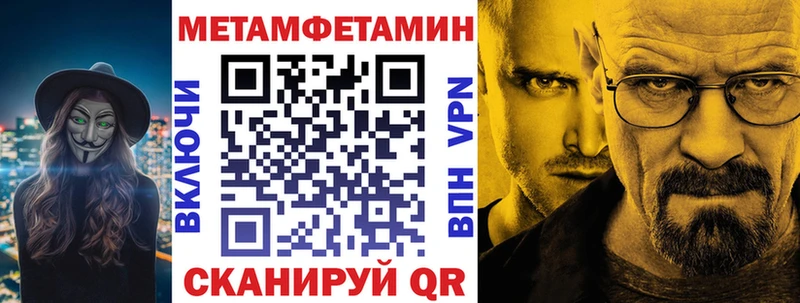 АМФЕТАМИН VHQ  Южноуральск 