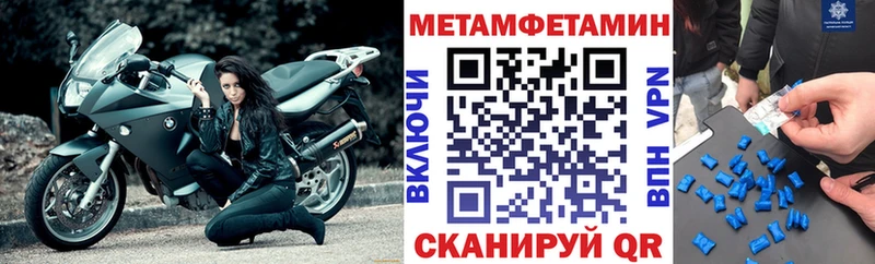 АМФ Premium Южноуральск