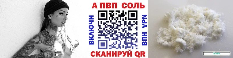 блэк спрут сайт  Южноуральск  APVP Соль  где можно купить наркотик 