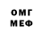 КЕТАМИН VHQ Dart Trader