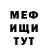 КЕТАМИН VHQ Sakina Millionerova