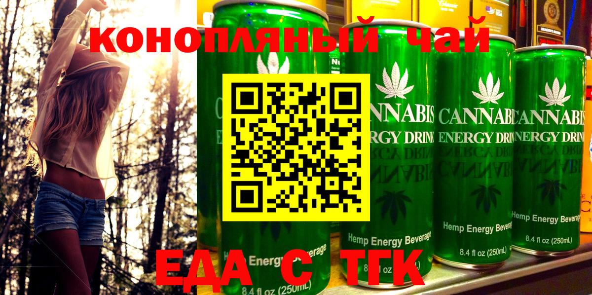 Метамфетамин  МЕТАДОН  Экстази  Вход с VPN  Каннабис  Alpha-PVP СК кристаллы  Южноуральск  Меф МЯУ МЯУ кристаллы  Гашиш 