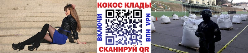 КОКАИН Fish Scale  даркнет сайт  ОМГ ОМГ ссылки  Южноуральск 