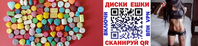 где купить   Южноуральск  blacksprut вход  Экстази 280мг 