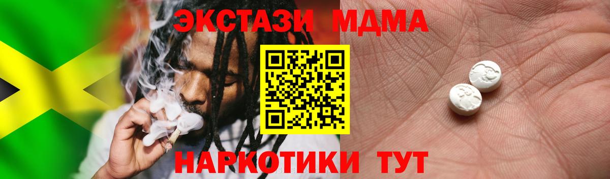 Ecstasy диски  Вход с VPN  Южноуральск 