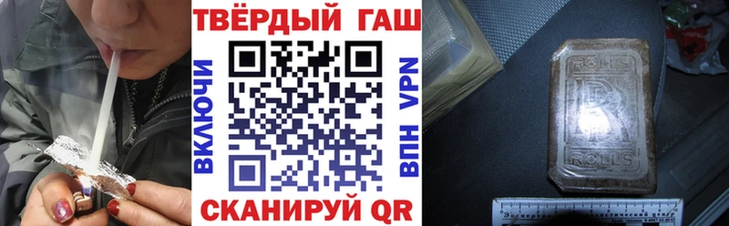 Гашиш Cannabis Южноуральск