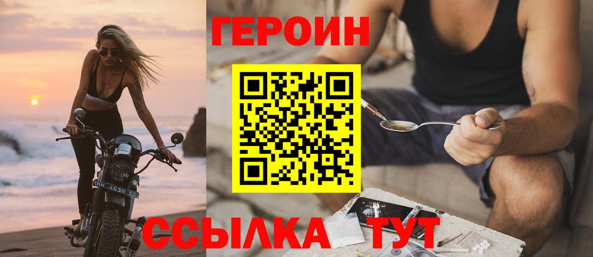 Cocaine Южноуральск