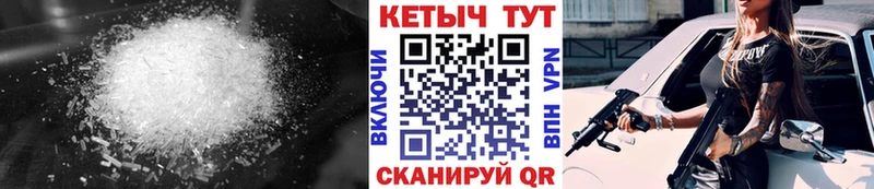 MEGA вход  Южноуральск  КЕТАМИН ketamine  дарнет шоп 