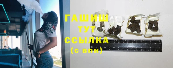 тгк Абинск