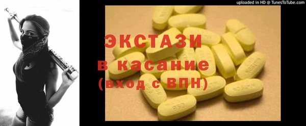мет Абдулино