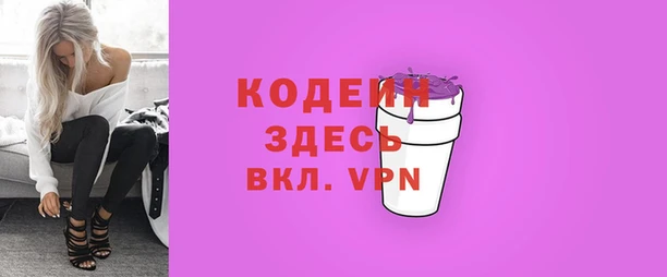 тгк Абинск