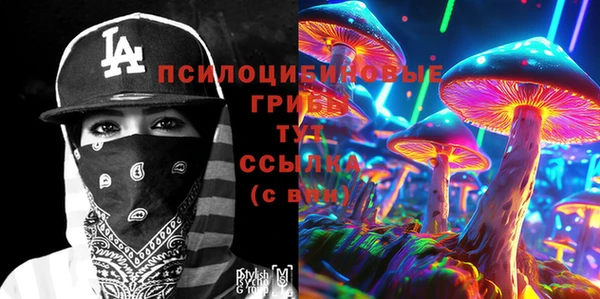 мефедрон Михайловск