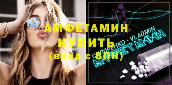 тгк Абинск