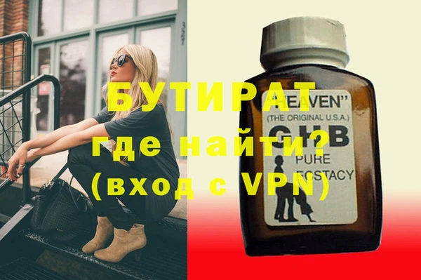 крисы Абаза