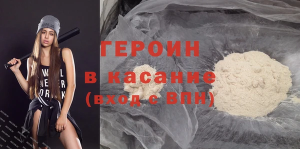 тгк Абинск