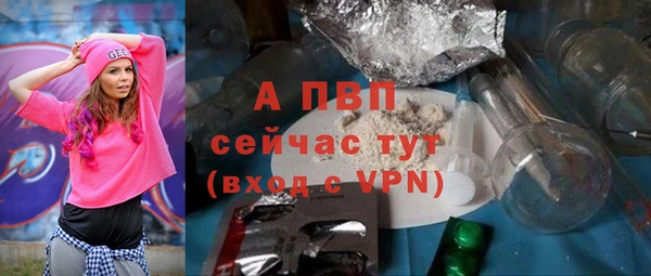 соль курить ск Михайловка