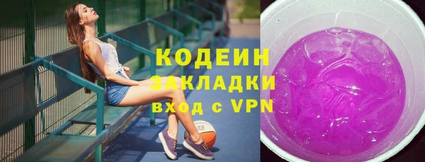 мет Абдулино