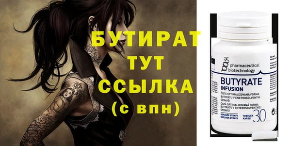 крисы Абаза