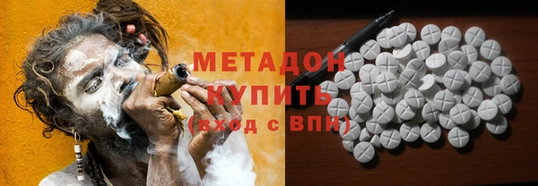 тгк Абинск