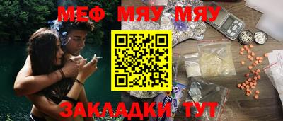 дмт Новозыбков