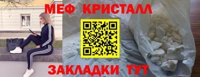 бутик Новодвинск
