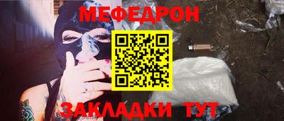 бутик Новодвинск
