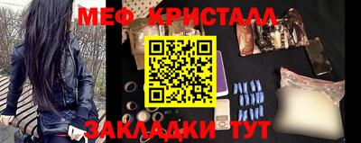 мдпв Новокубанск