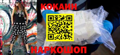 бутик Новодвинск