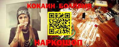 дмт Новозыбков