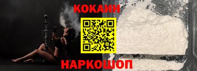 бутик Новодвинск