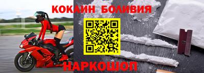 мдпв Новокубанск