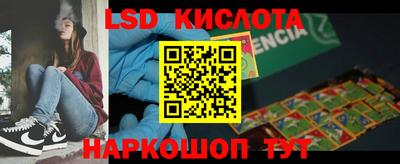 бутик Новодвинск