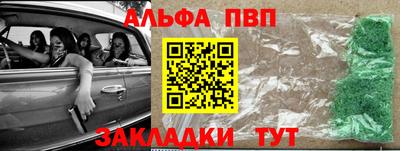 бутик Новодвинск