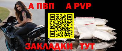 дмт Новозыбков