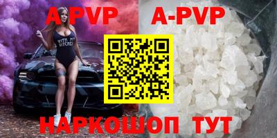 мдпв Новокубанск