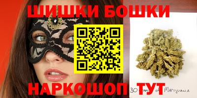 бутик Новодвинск