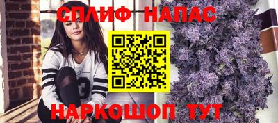 бутик Новодвинск