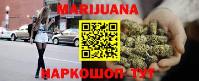 бутик Новодвинск