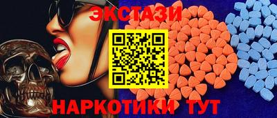 бутик Новодвинск