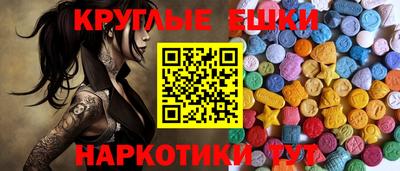дмт Новозыбков