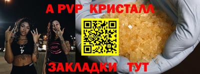 мдпв Новокубанск