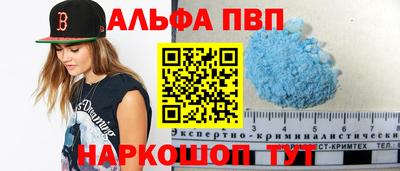 мдпв Новокубанск