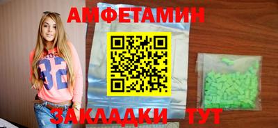 бутик Новодвинск