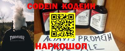 дмт Новозыбков