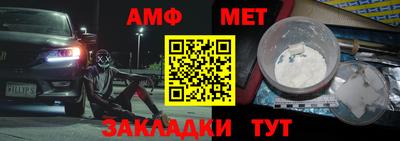 дмт Новозыбков