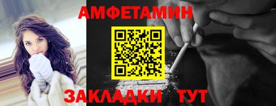 бутик Новодвинск