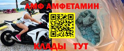 дмт Новозыбков