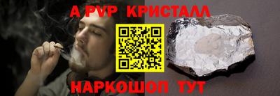 бутик Новодвинск