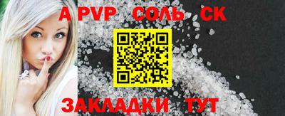 мдпв Новокубанск