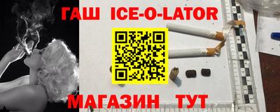 бутик Новодвинск